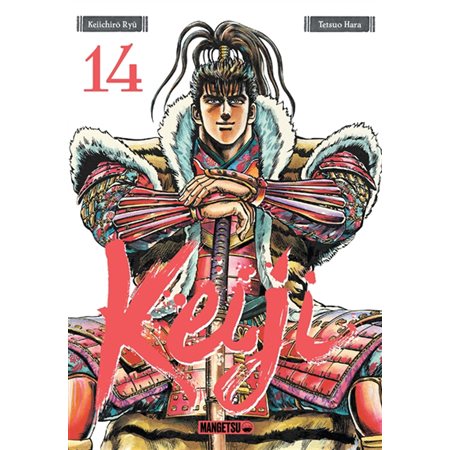 Keiji, Vol. 14