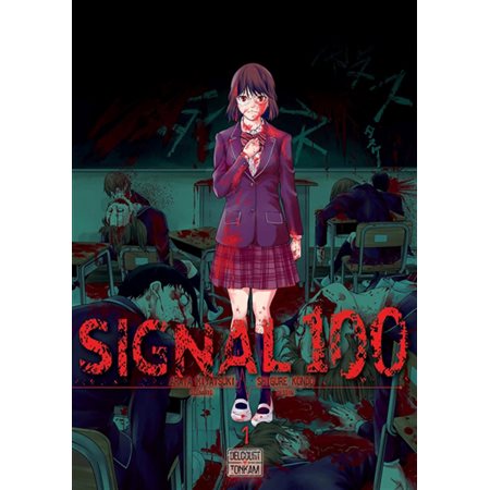 Signal 100, Vol. 1, Signal 100, 1