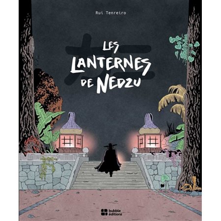 Les lanternes de Nedzu