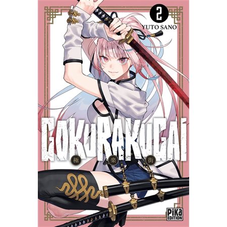 Gokurakugai, Vol. 2