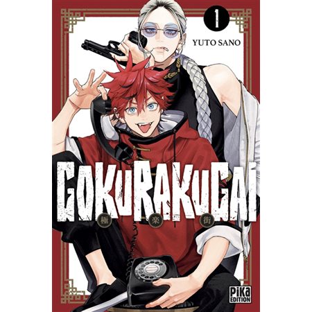 Gokurakugai, Vol. 1