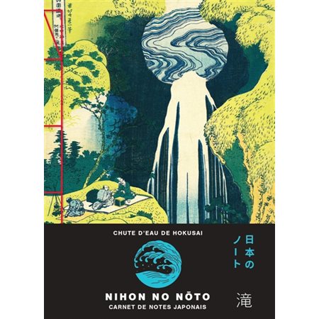 Chute d'eau de Hokusai : Carnet de notes japonais