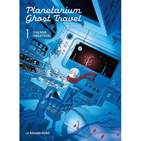 Planetarium Ghost Travel, Vol. 1