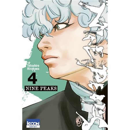 Nine peaks, Vol. 4